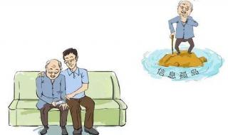 国家公务员面试真题 国家公务员面试真题