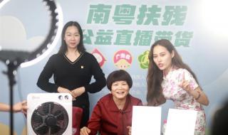 今年是第几个助残日