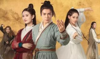 新倚天屠龙记片尾曲 新倚天屠龙记片尾曲