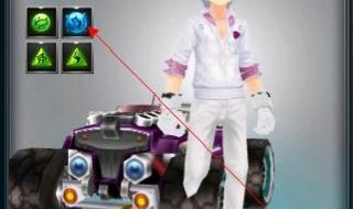 qq飞车宝石最高几级 qq飞车宝石最高几级