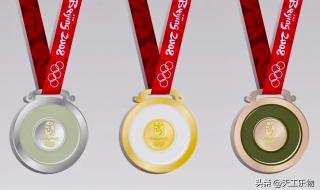 北京奥运会金牌的玉石 北京奥运会金牌的玉石